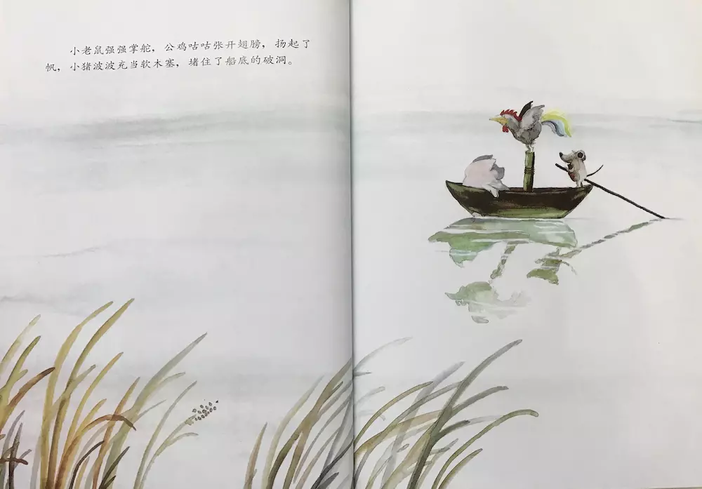 好朋友 (07),绘本,绘本故事,绘本阅读,故事书,童书,图画书,课外阅读